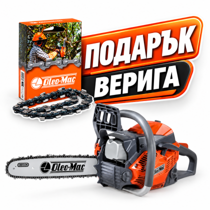 Моторен трион GSH 400