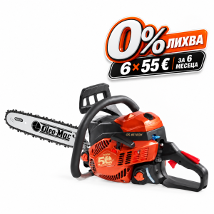 Моторен трион GS 451 50Y