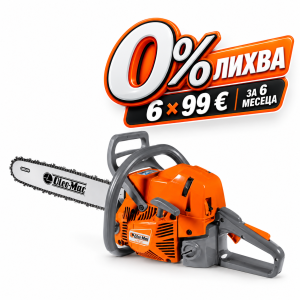 Моторен трион GS 651